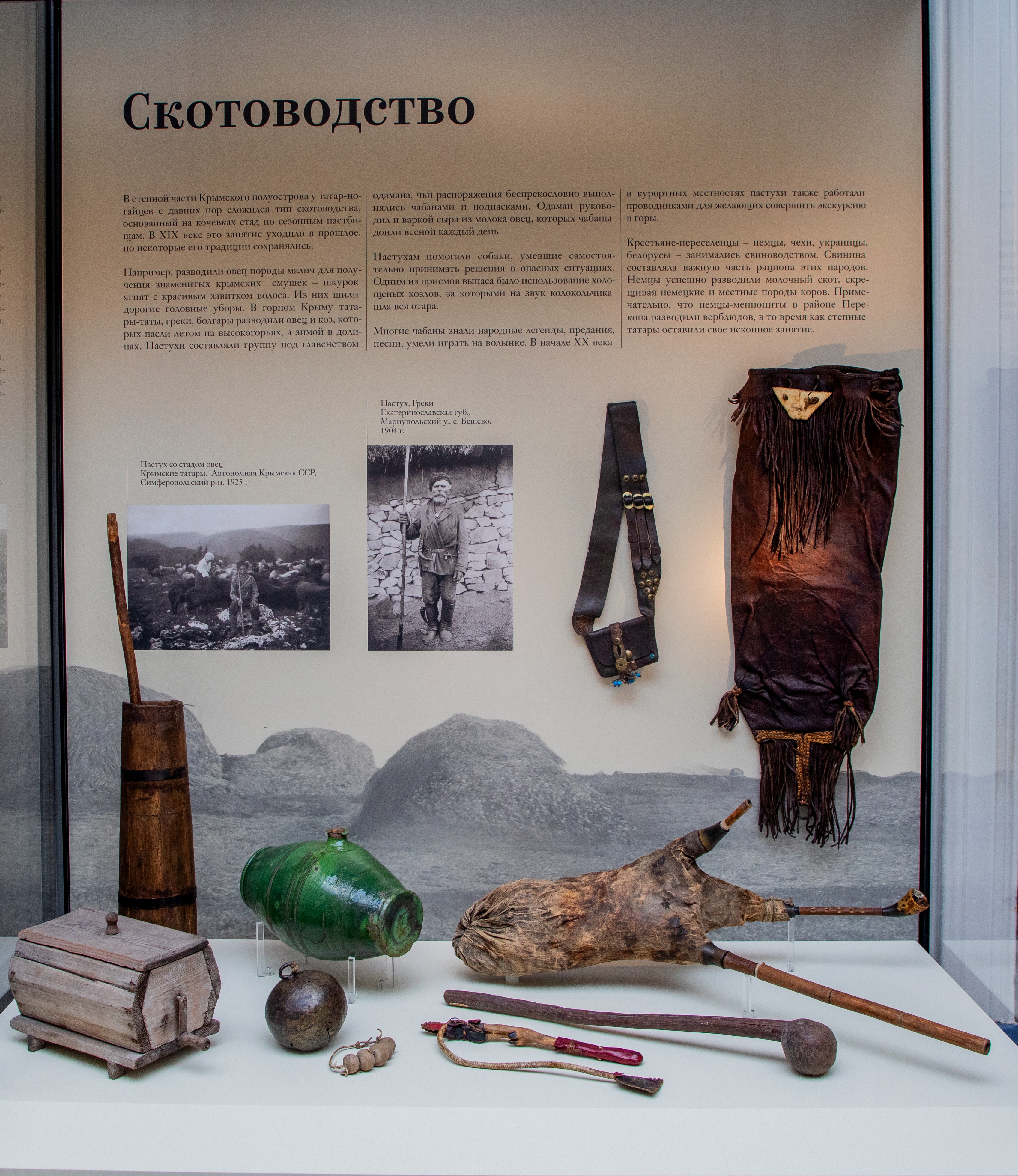 Все грани культуры народов Крыма - на выставке в РЭМ1