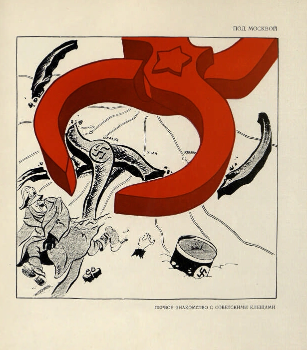 Президентская библиотека разместила оцифрованные карикатуры «личного врага Гитлера»  Бориса Ефимова 2