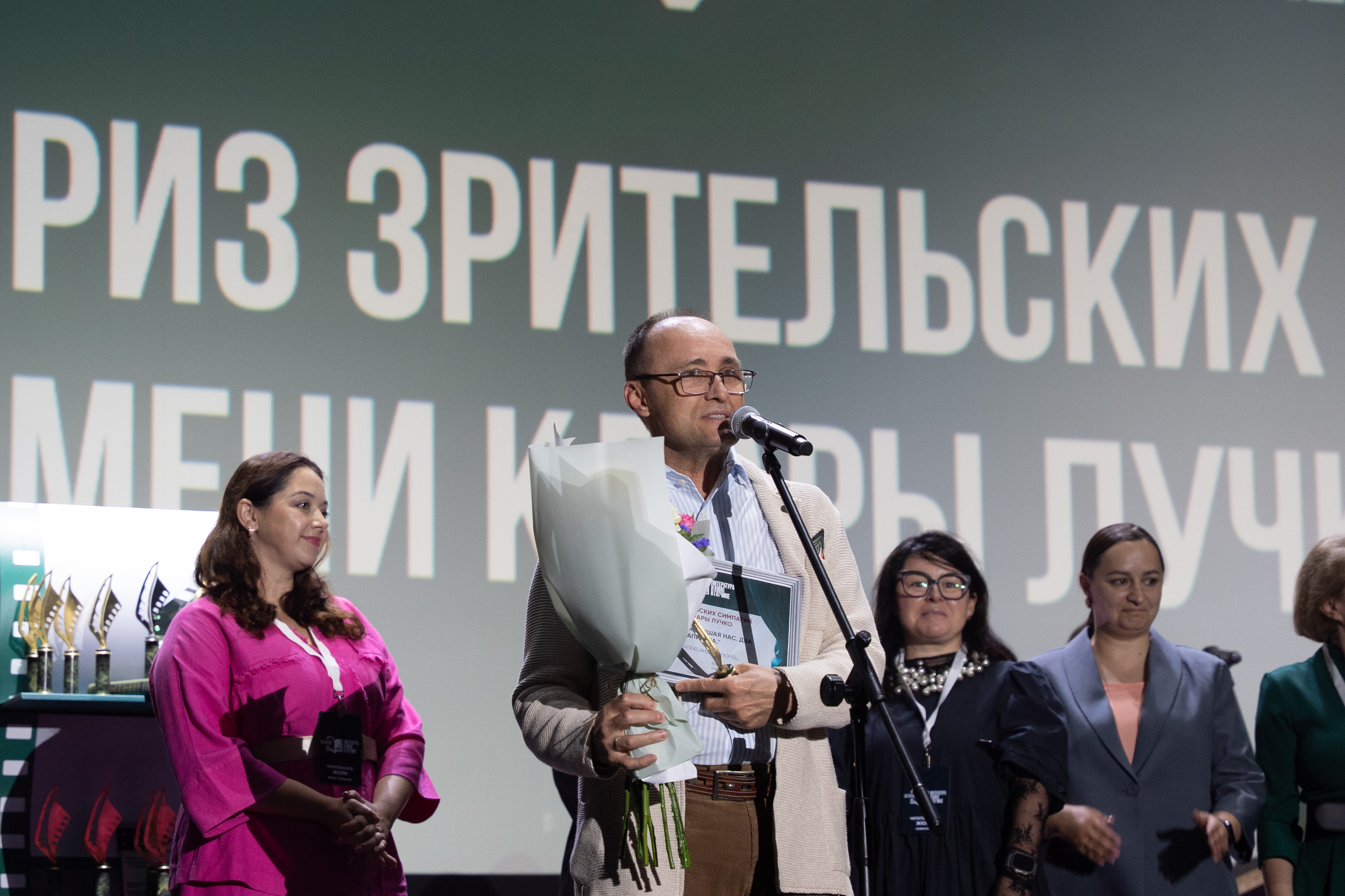 Экранизации будут жить: в Гатчине завершился фестиваль «Литература и кино» 4