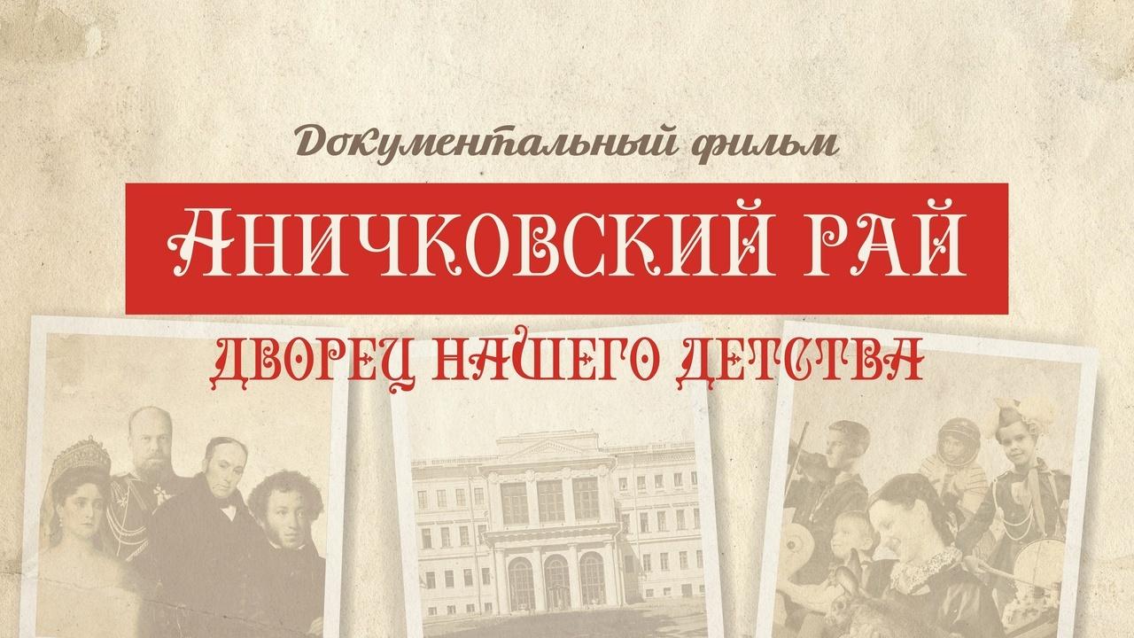 Ленфильм