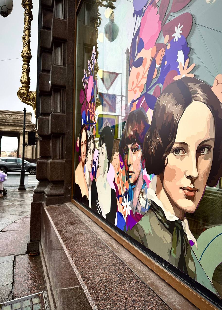 Дом книги преобразился к 8 марта 1