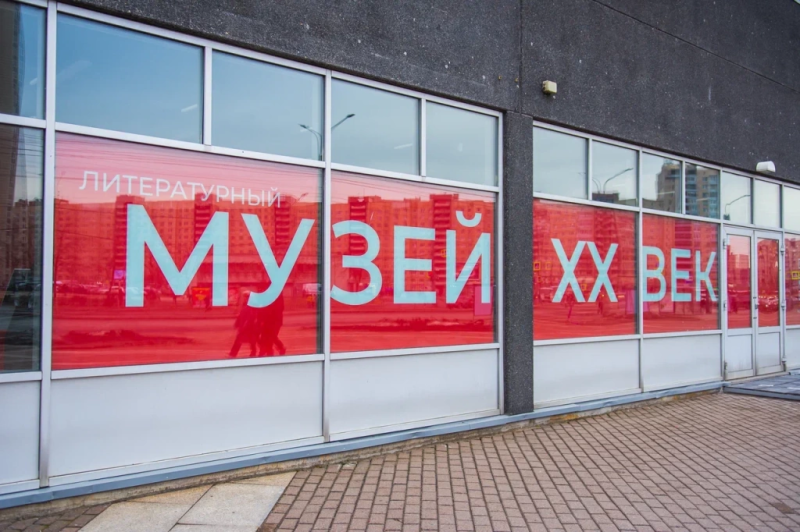 В клубе «Ловцы слов» обсудят творчество писателя Виктора Конецкого