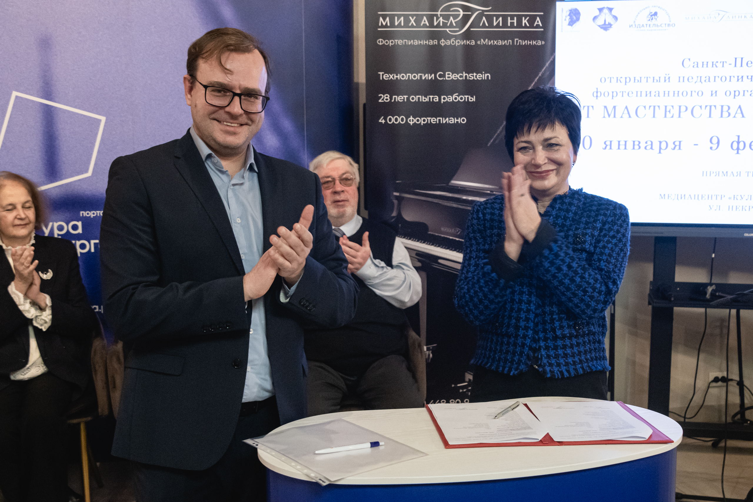 Будущее фортепианного и органного искусства обсудили в медиацентре «Культура Петербурга»14