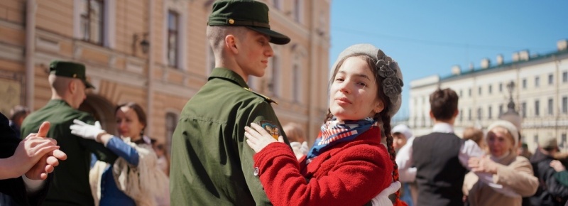 «Весна 1945 года» – Танцевальная площадка в Парадном дворе Капеллы (9 мая 2026 года)