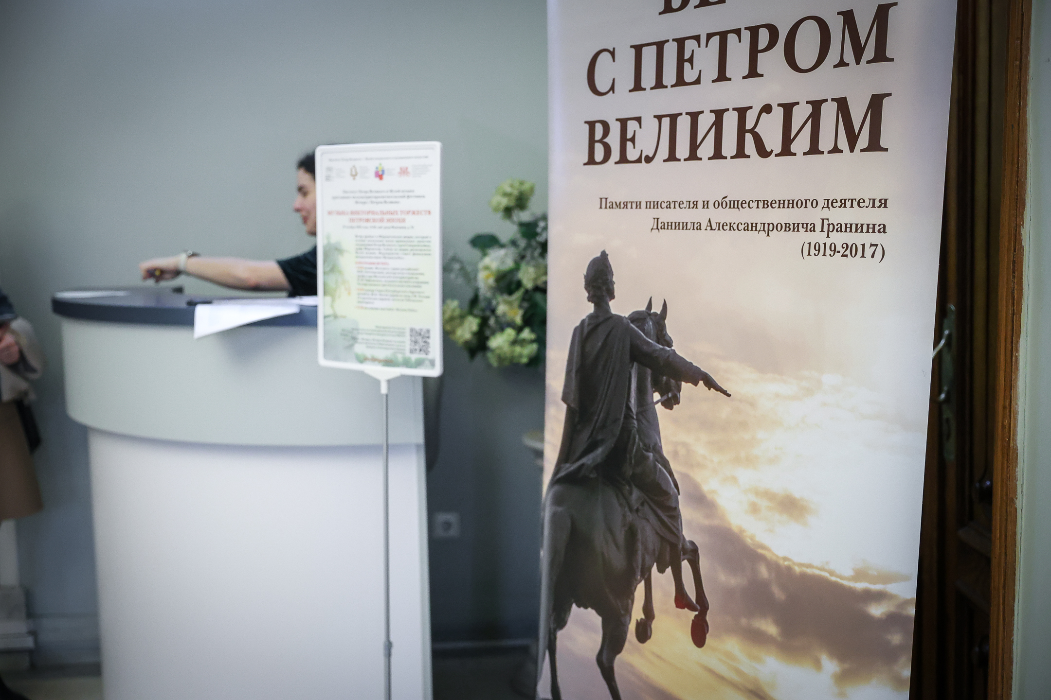 «Музыка викториальных торжеств» наполнила Шереметевский дворец2