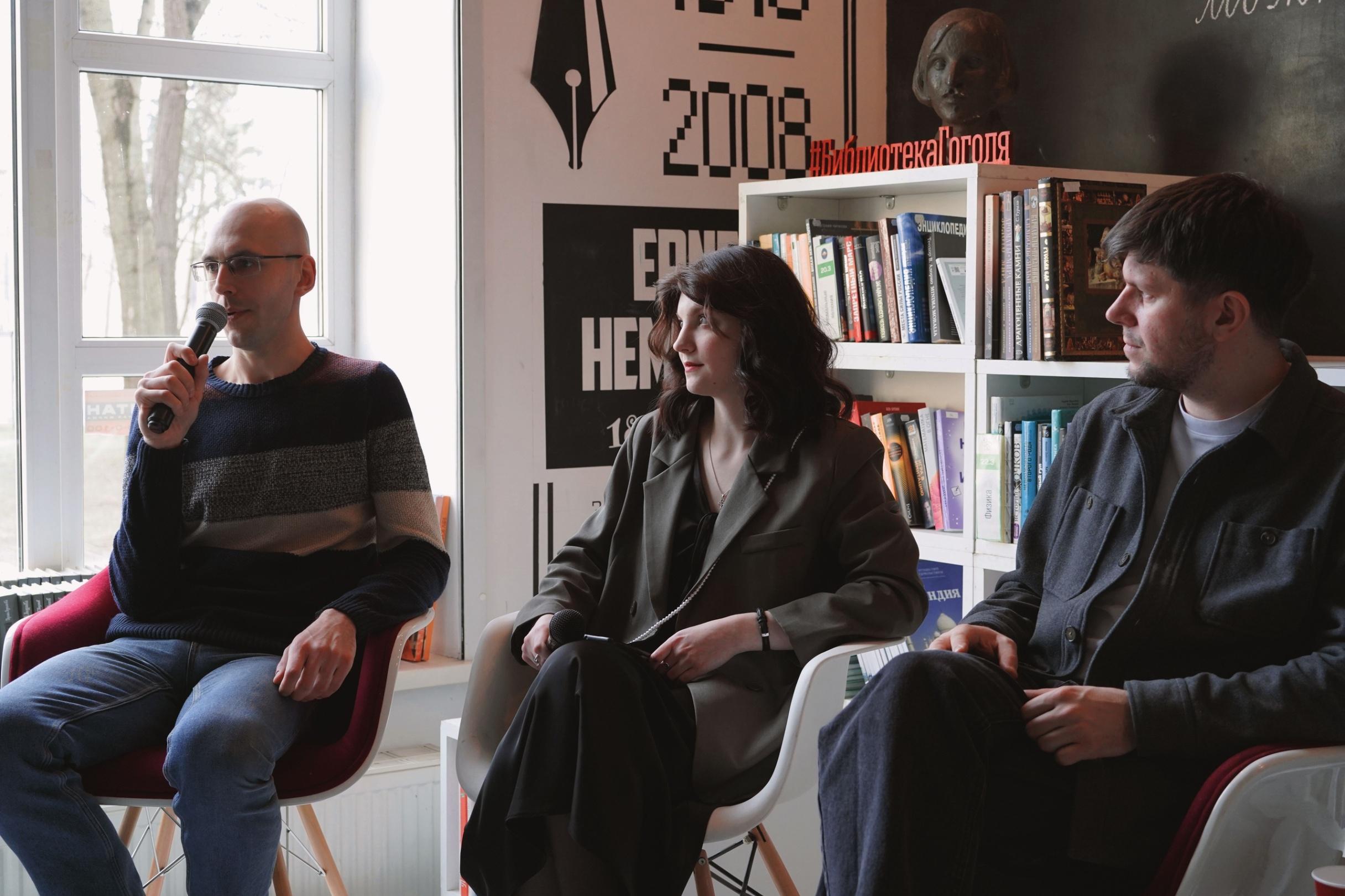 Библиотека Гоголя