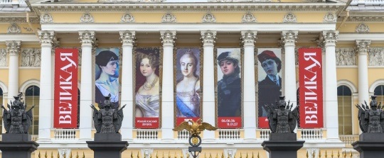 Фото заставки: vk.ru/rusmuseum. Правообладатель: vk.ru/rusmuseum.