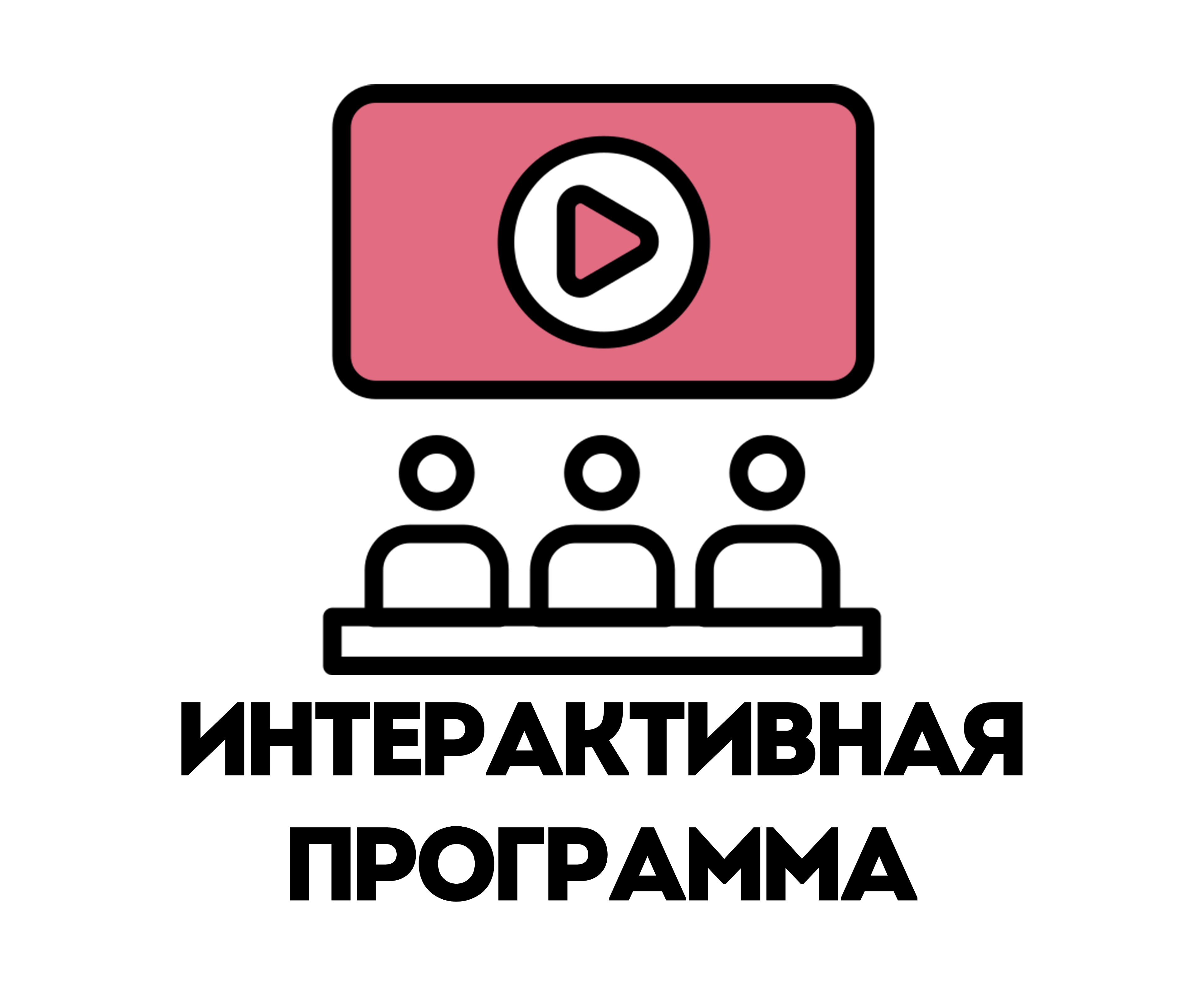 библиотека