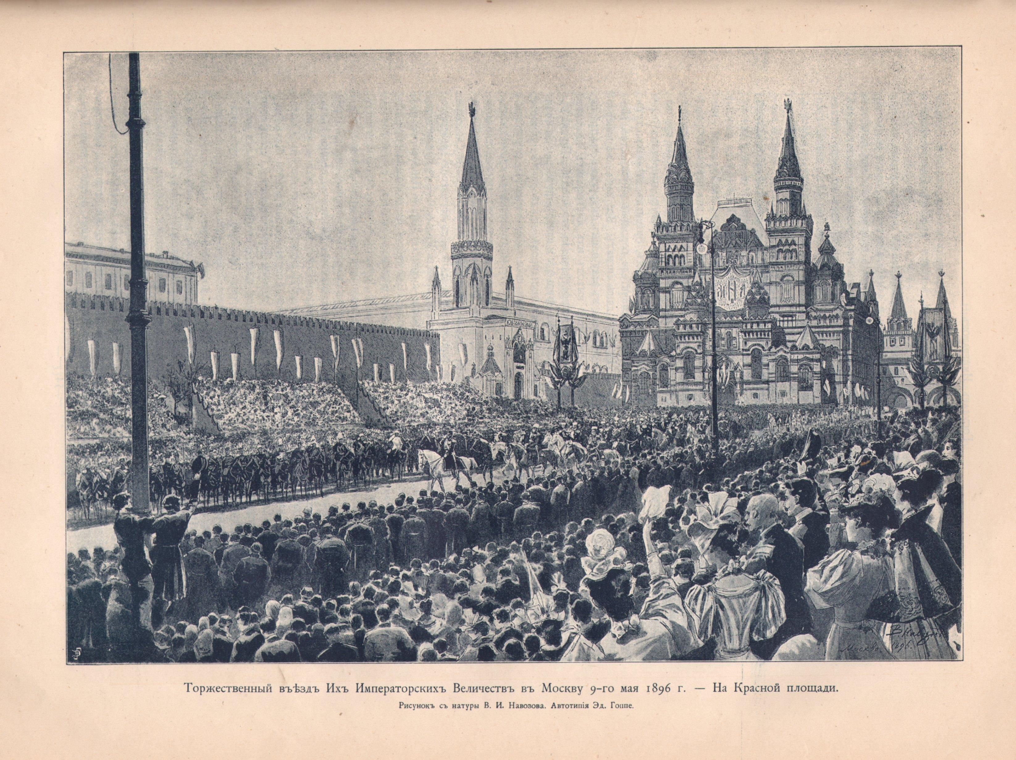 архив учреждения