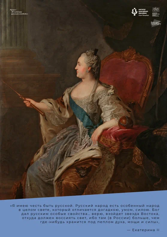 В медиацентре «Культура Петербурга» откроют Форум, посвящённый русской культуре 3