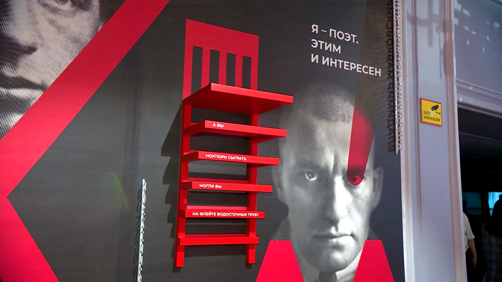 Литературный музей «ХХ век»