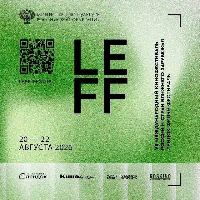 Свидание в Петербурге: куда пойти вдвоём с 21 по 23 августа 2026 года1