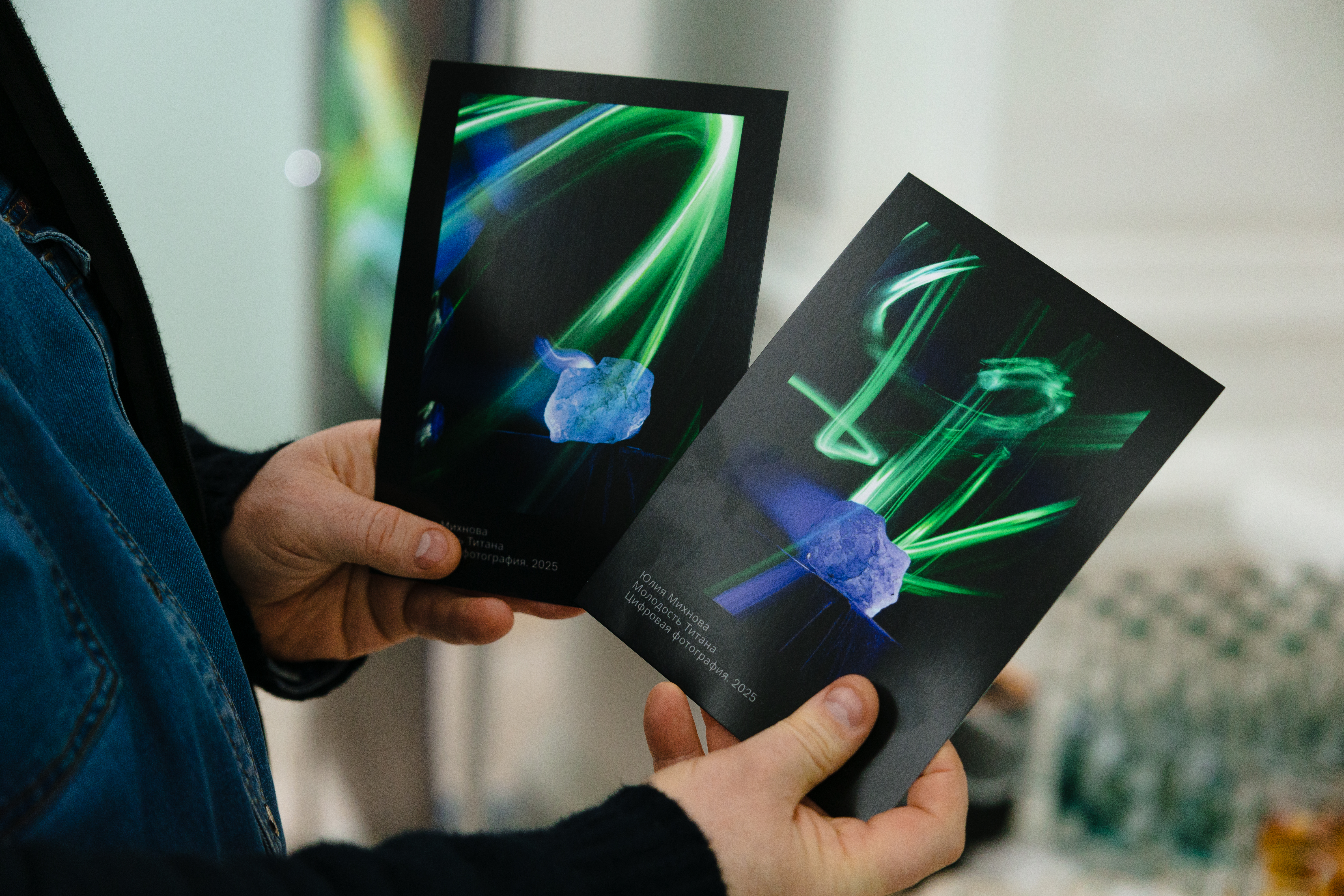 Увидеть Землю изнутри можно на выставке «Люминоминералогия. Энергия недр»1