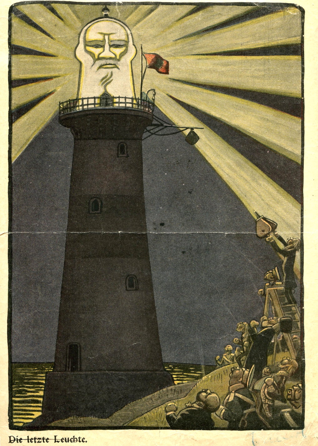 Смешон ли граф - обсудят в библиотеке имени Льва Толстого3