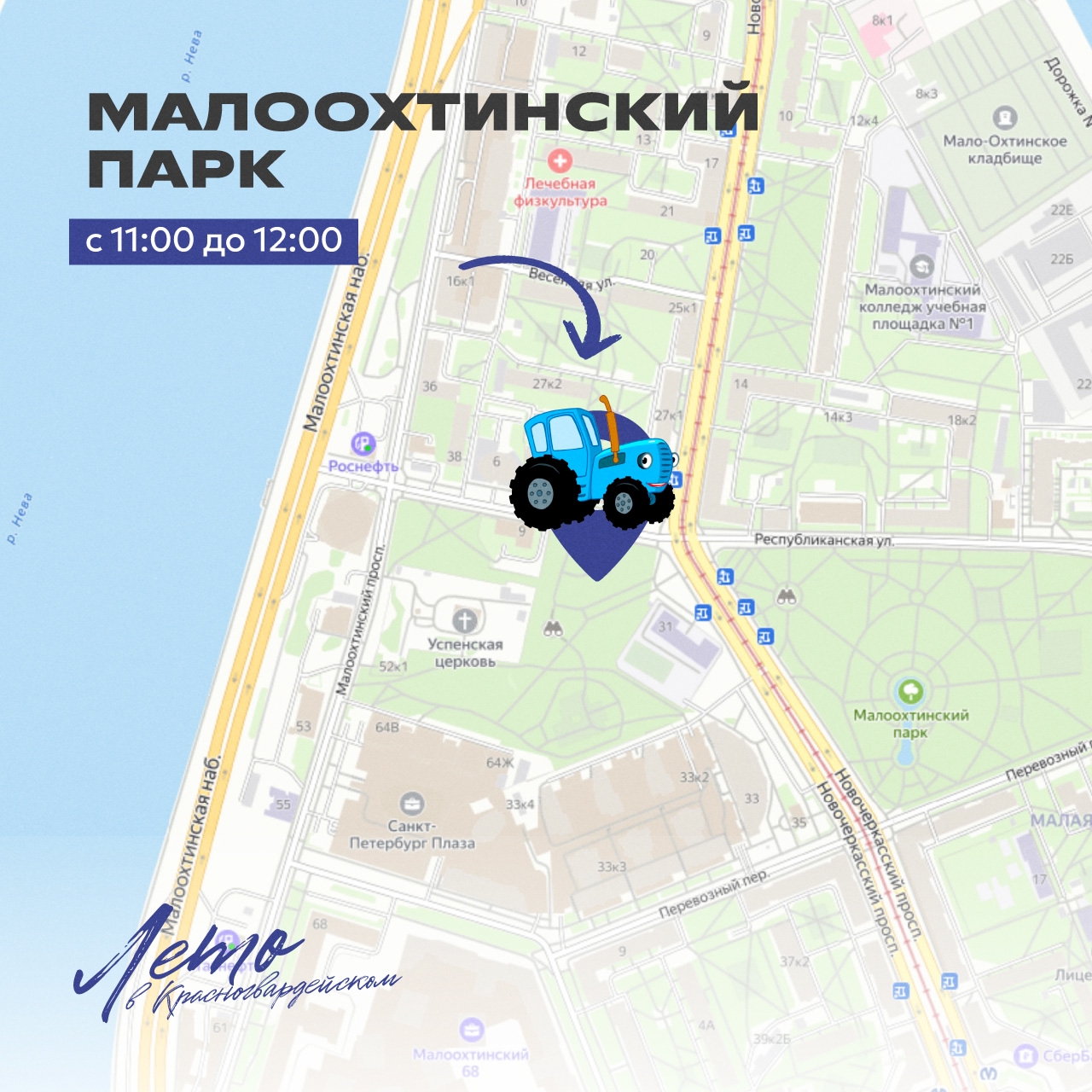 Куда пойти бесплатно в Санкт-Петербурге: с 16 по 29 июня 2026 года3