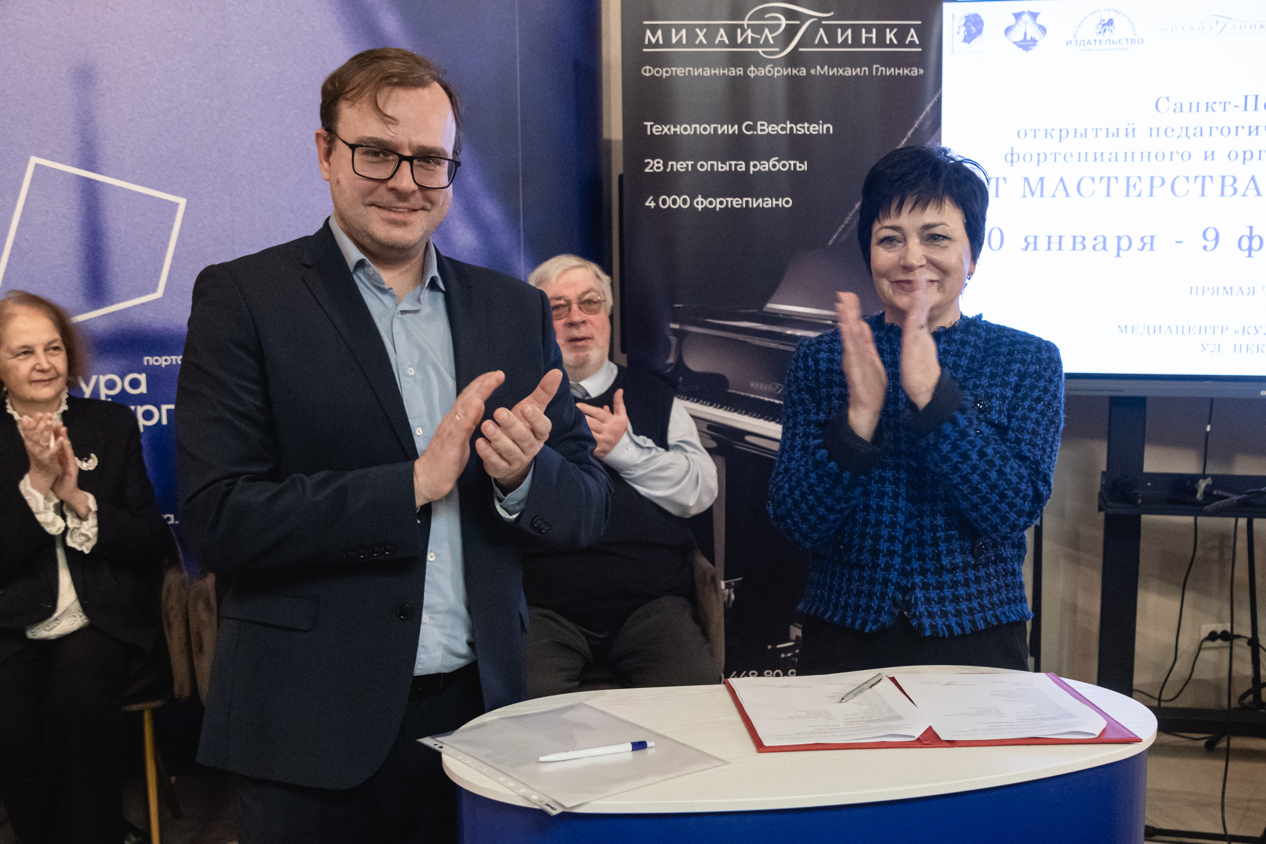 Будущее фортепианного и органного искусства обсудили в медиацентре «Культура Петербурга»6