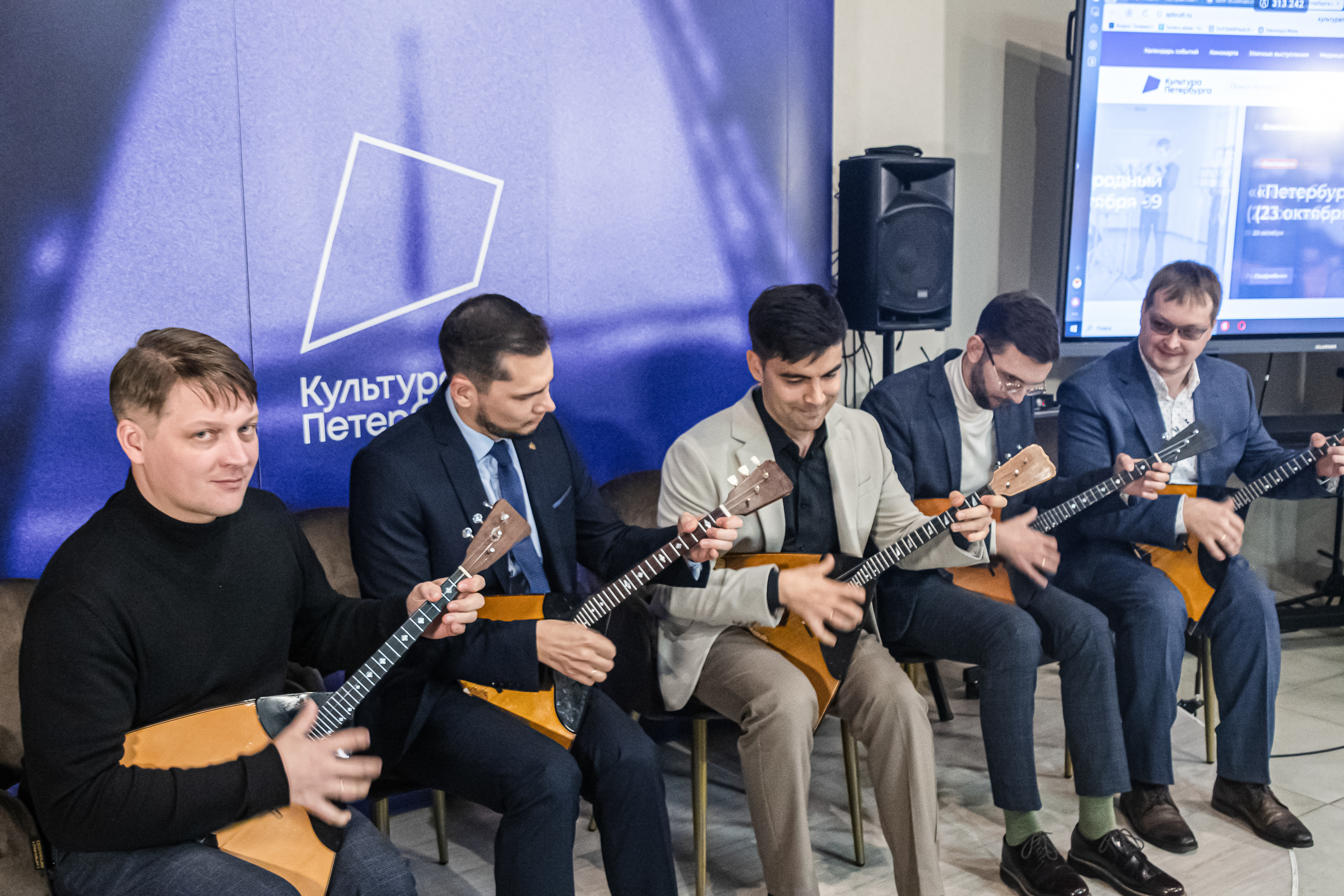 В медиацентре «Культура Петербурга» рассказали о будущем балалайки 1