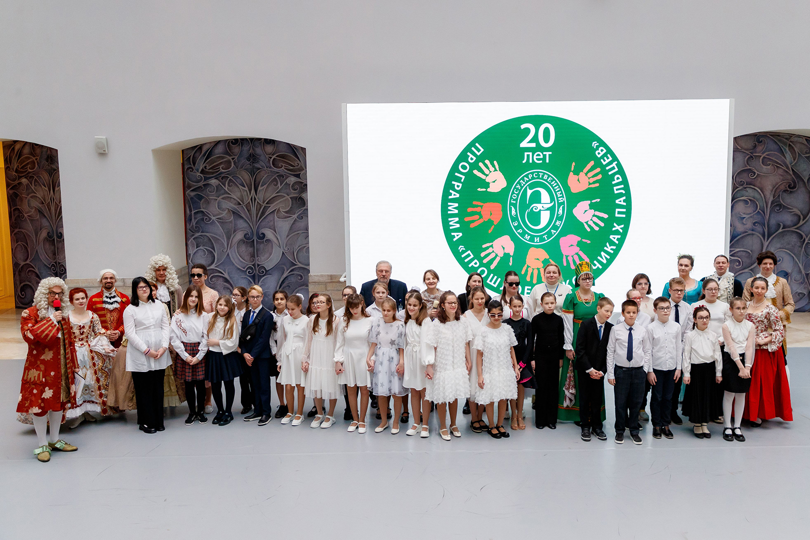 В Эрмитаже отметили 20 лет программы «Прошлое на кончиках пальцев»