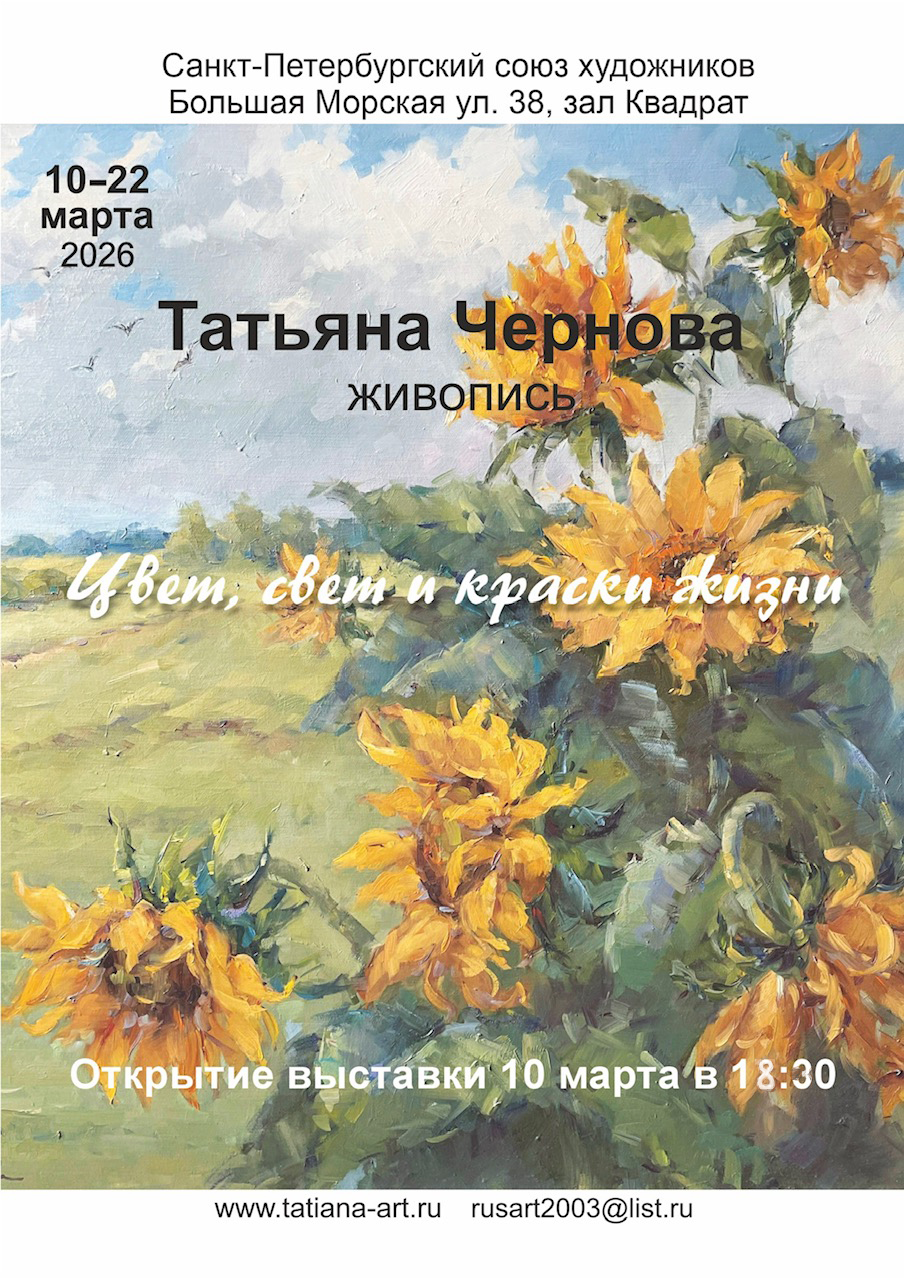 В Союзе художников открывается семь выставок одновременно15