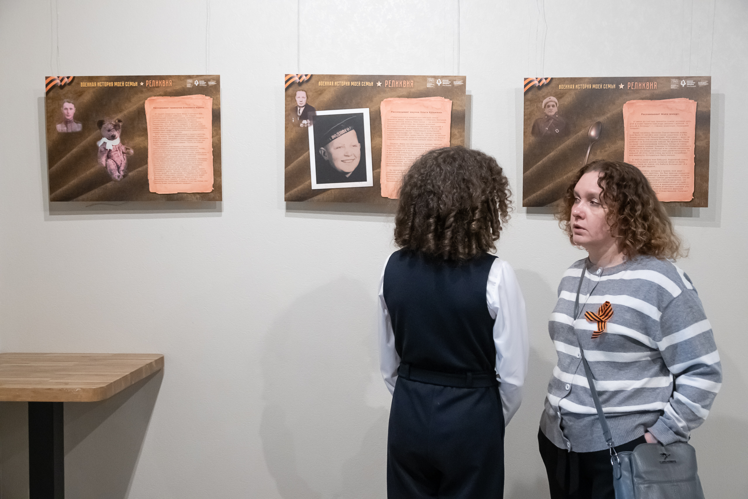 В медиацентре «Культура Петербурга» показали семейные реликвии 13