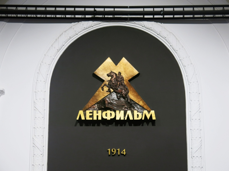 Фото: Ирина Иванова. Правообладатель: Институт культурных программ. 