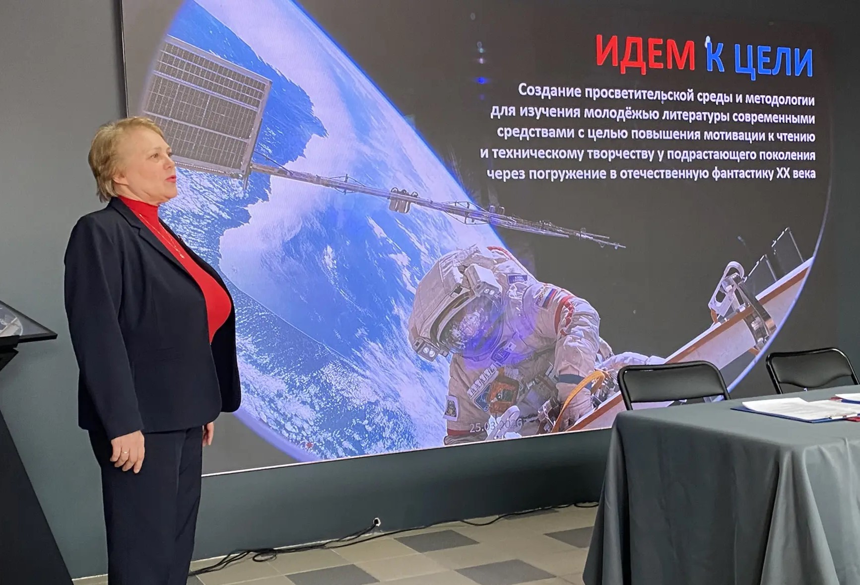 В литературном музее «ХХ век» стартовал проект «Просто Фантастика!»1