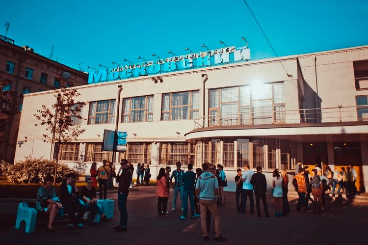 Культурно-досуговый центр «Московский» 0
