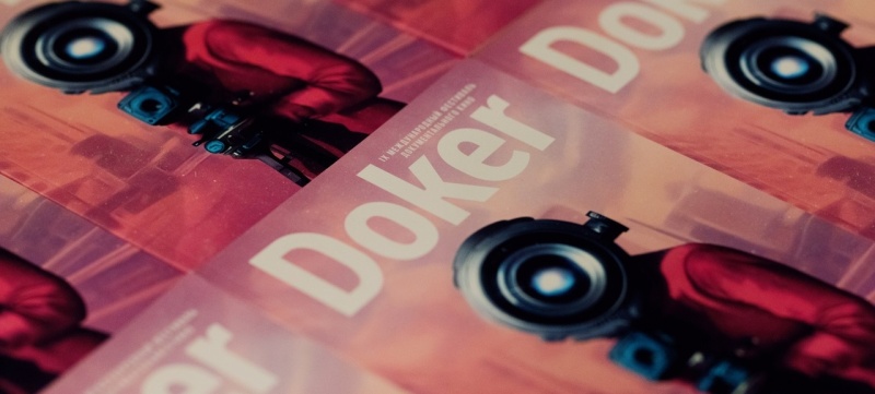 «Докер» Международный фестиваль документального кино 