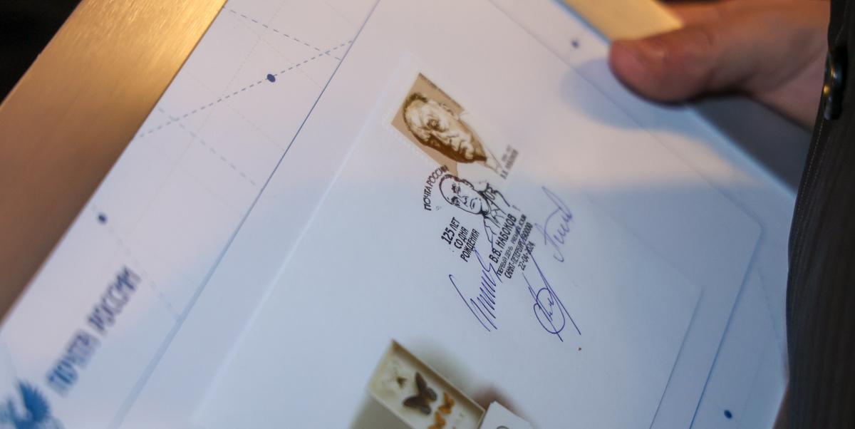 Состоялась церемония гашения почтовой марки, выпущенной к 125‑летию Набокова