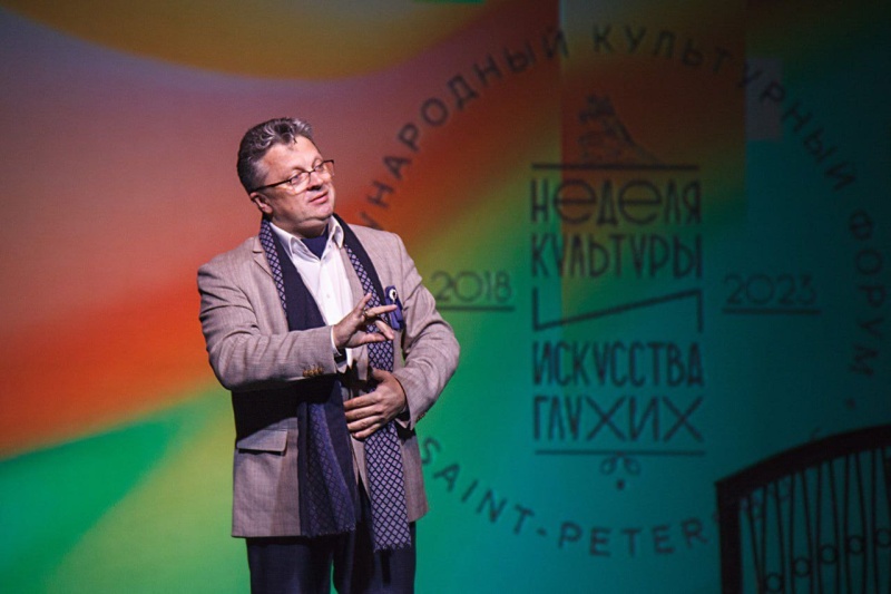 Санкт-Петербургскому театру глухих – 10 лет!