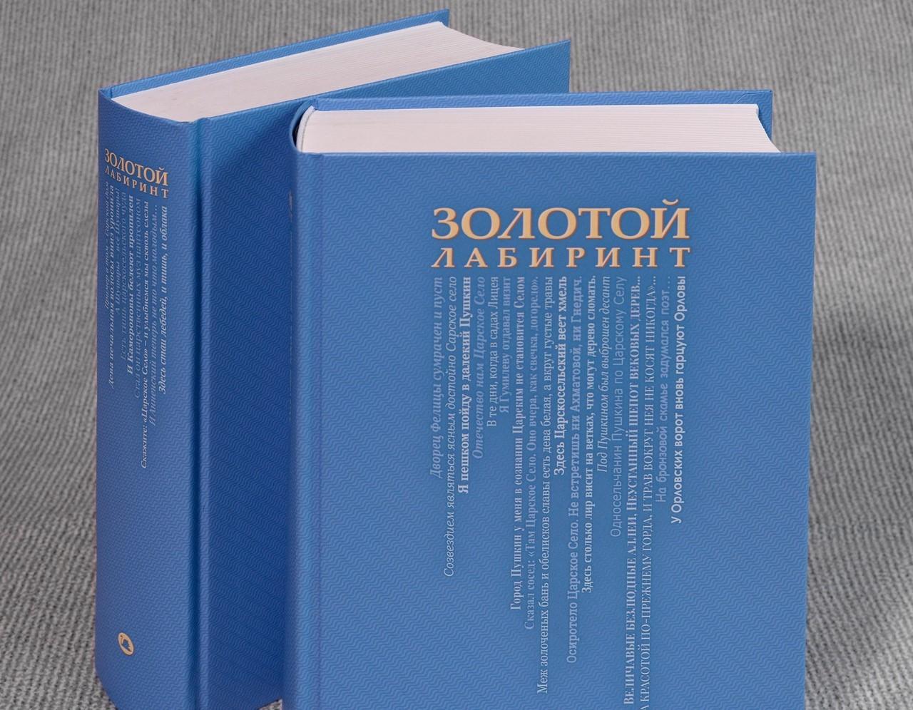 Архив учреждения