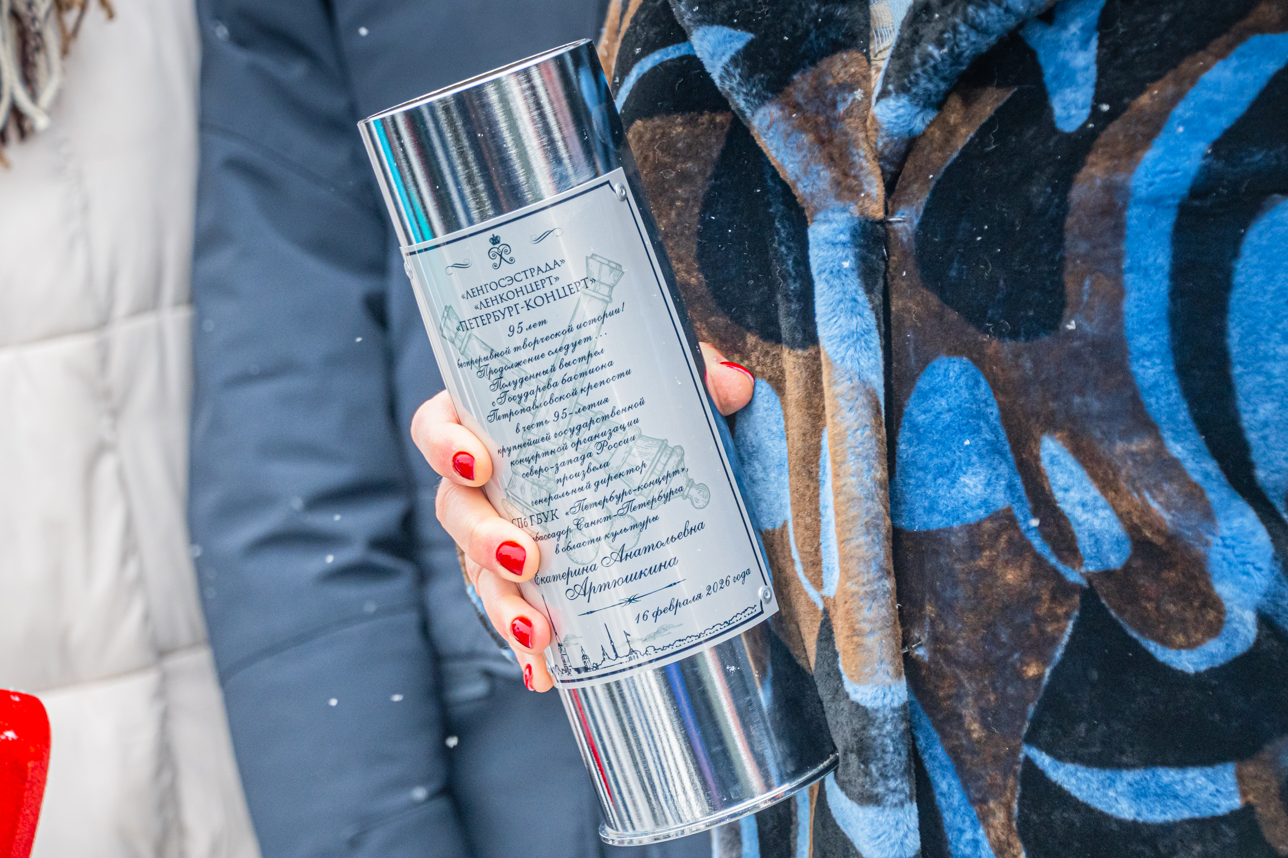 Выстрел с бастиона, как начало большой истории: «Петербург-концерту» — 956