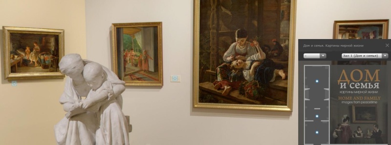 Выставка «Дом и семья» в Русском музее стала виртуальной