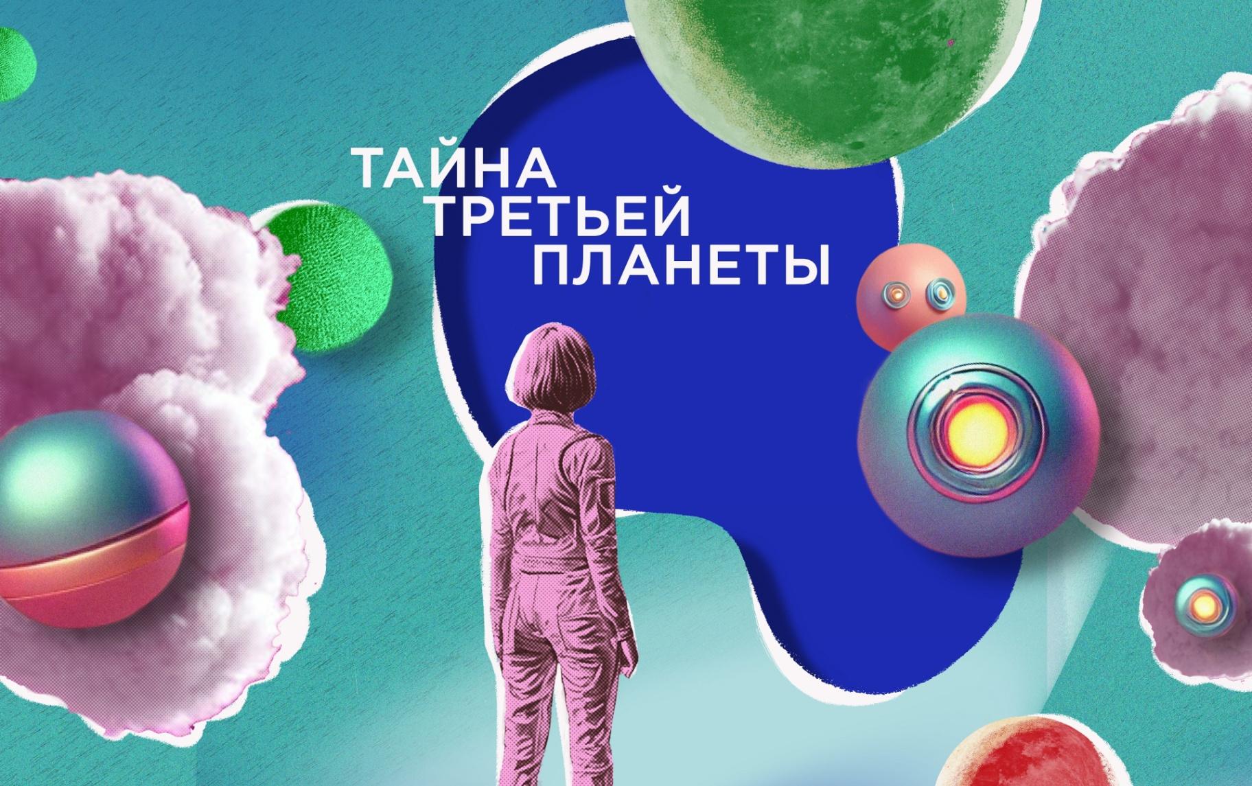 Театр Буфф