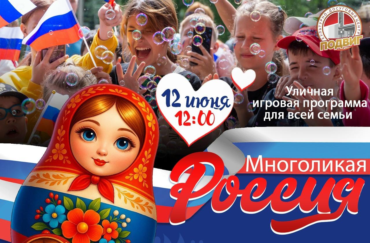 https://vk.com/kdc_podvig