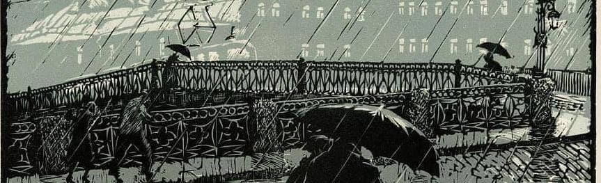 Обложка: Самуил Каплан (1928-2021). «Набережная Мойки во время дождя» (1958)