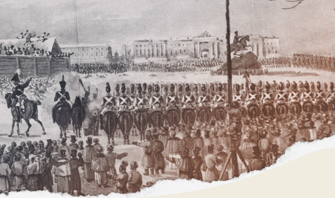 В Президентской библиотеке представят материалы о восстании декабристов