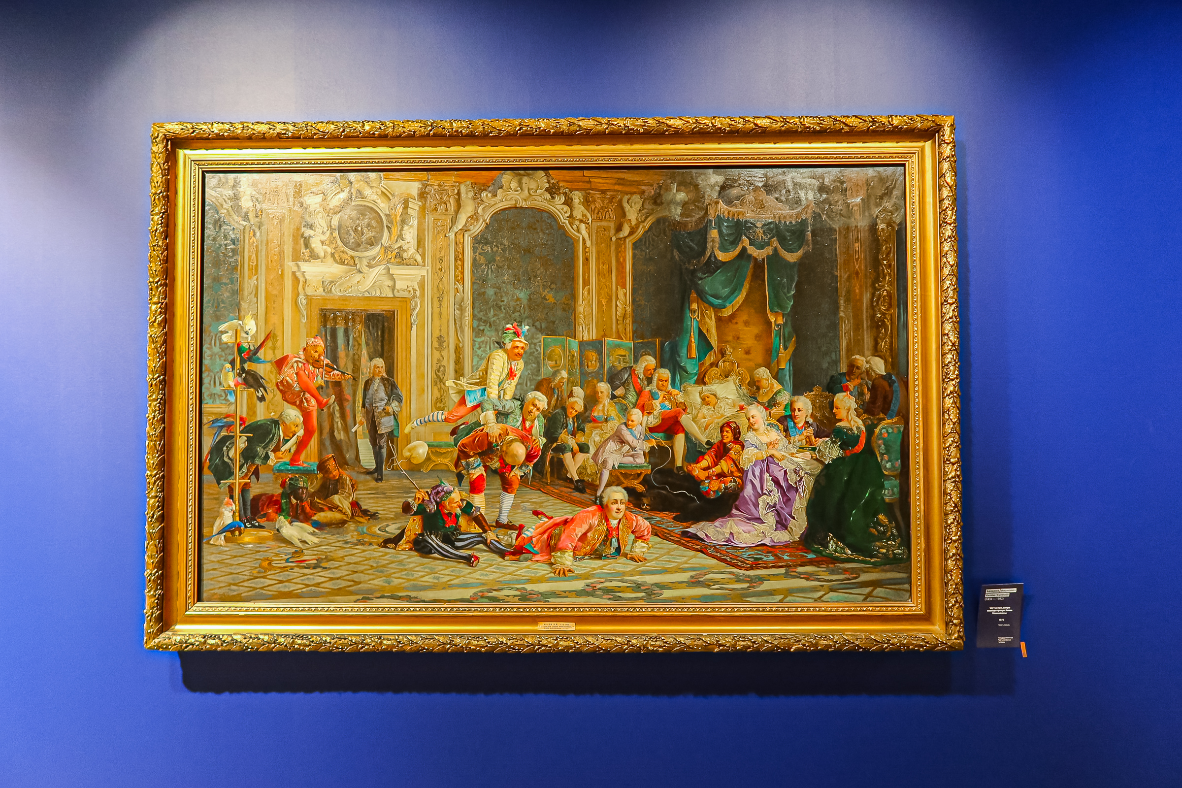 ЦВЗ «Манеж» открыл двери в мир династии Бенуа81