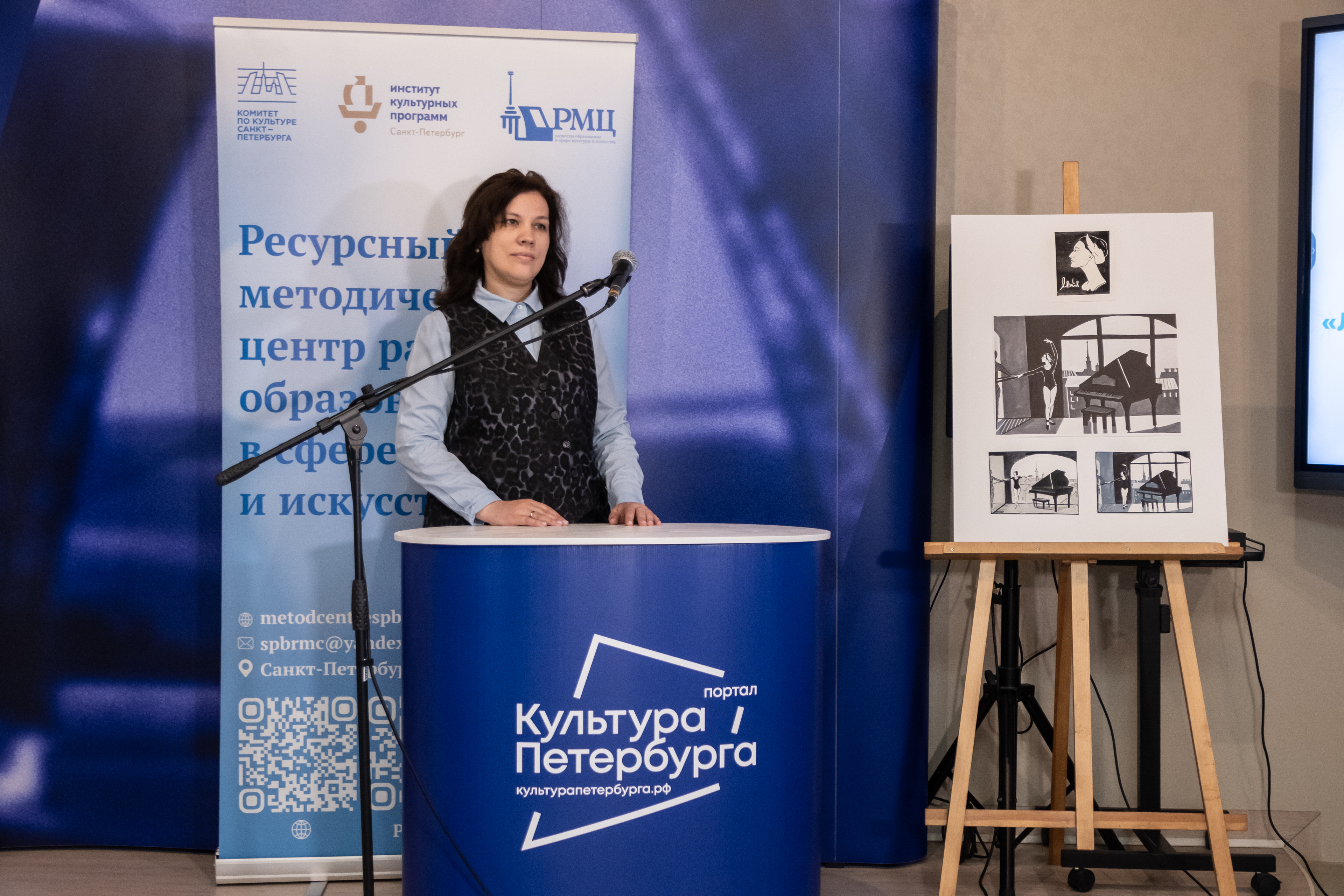 В медиацентре «Культура Петербурга» определяли лучших преподавателей и лучшие Школы искусств города8