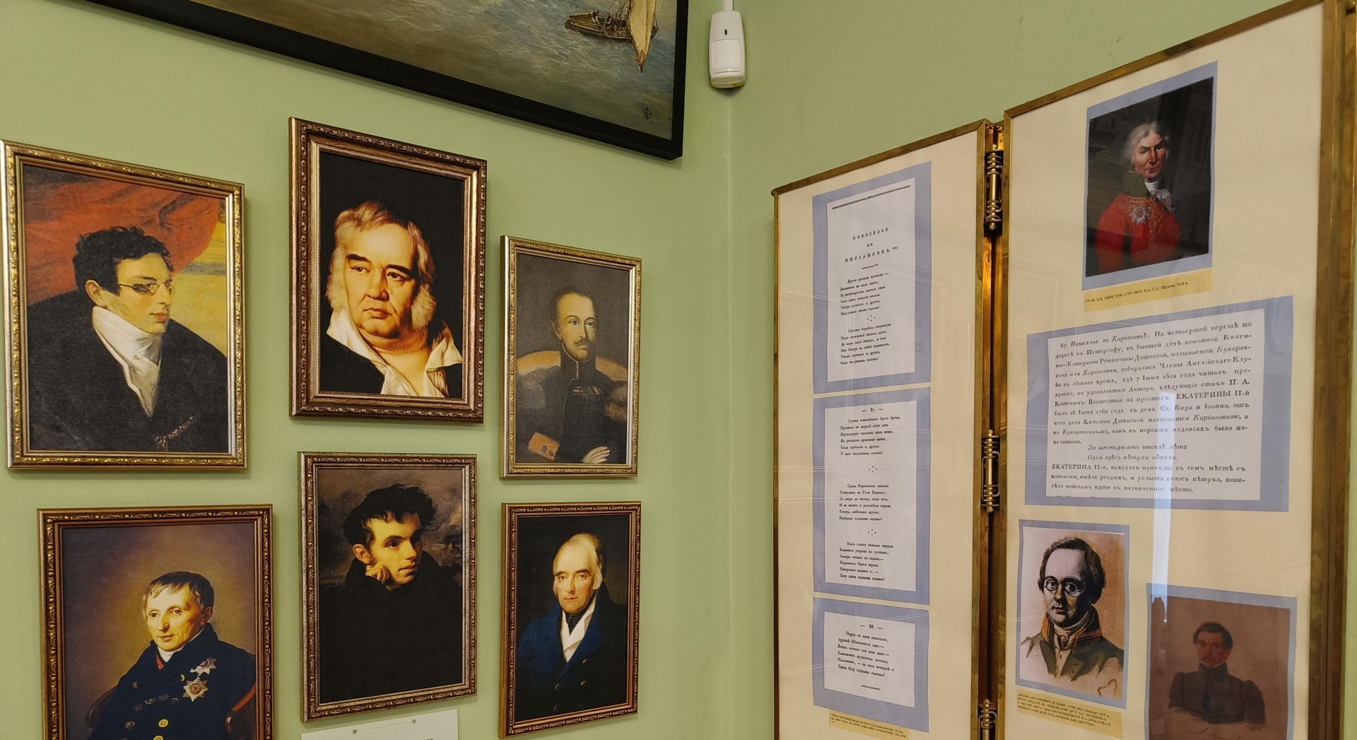 О приключениях Пушкина на Петергофской дороге расскажет экскурсия