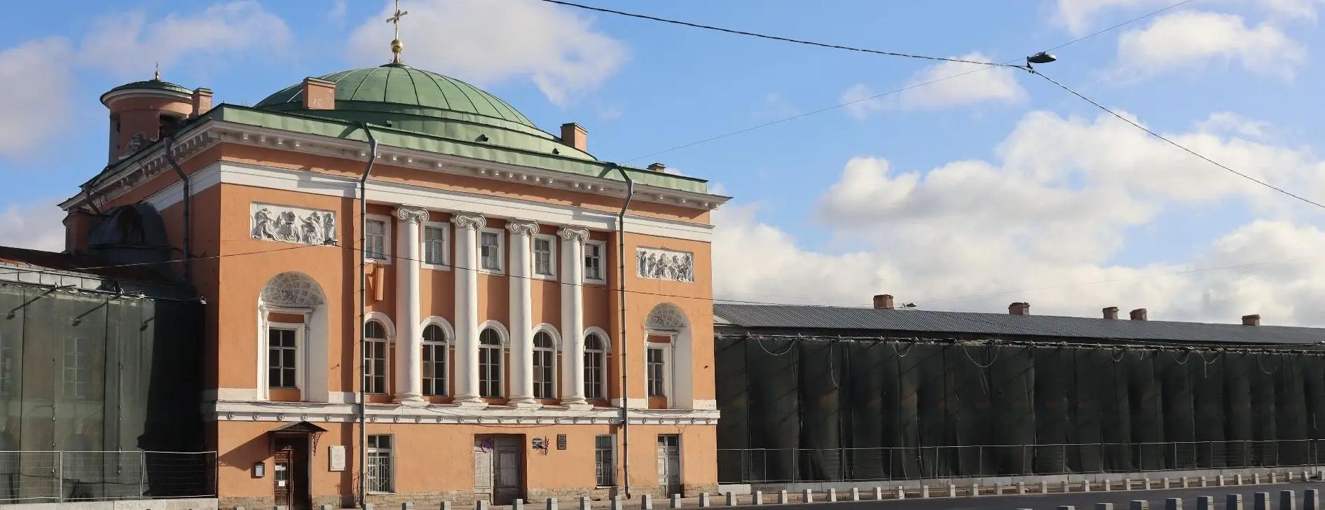 Обложка: Здание Конюшенного ведомства отреставрируют.   