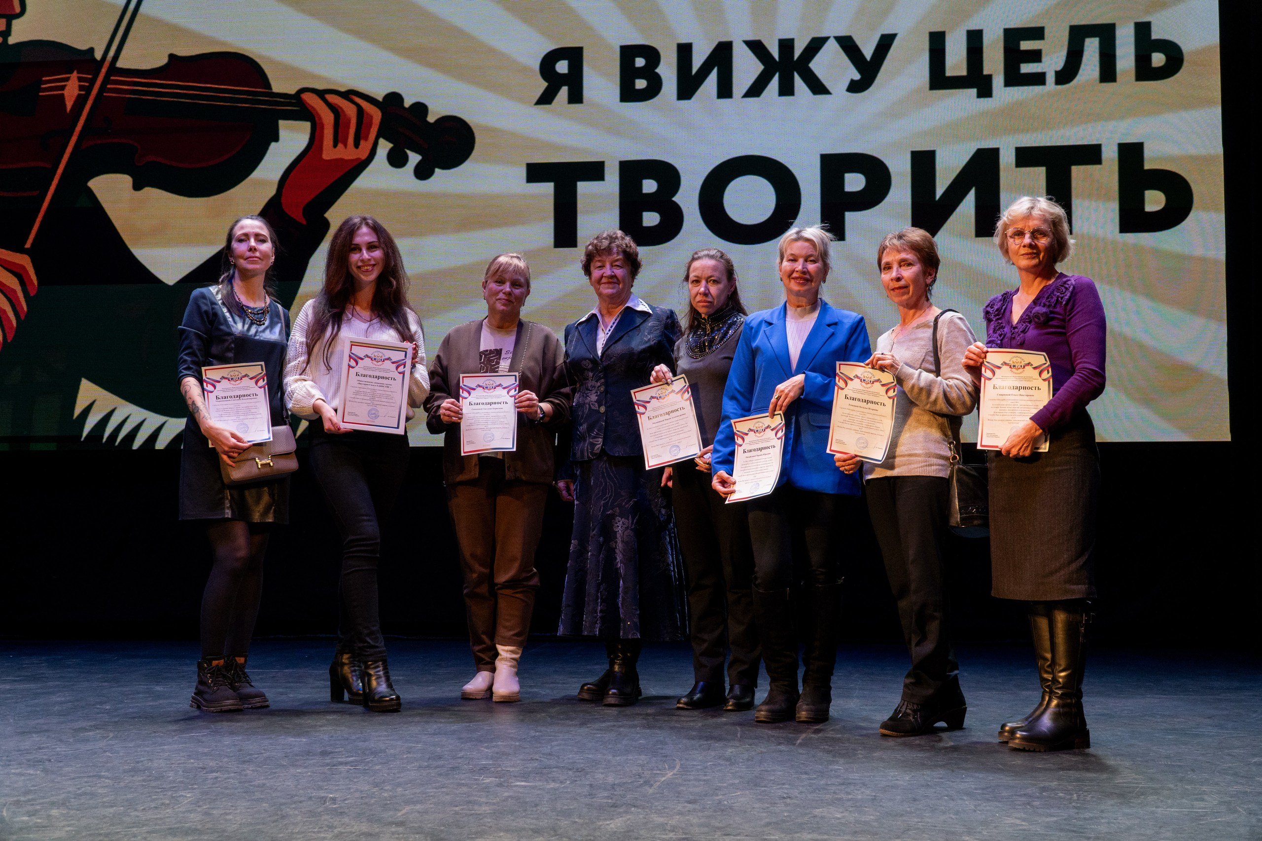 Петербург поздравил победителей конкурса «Я вижу цель творить»17