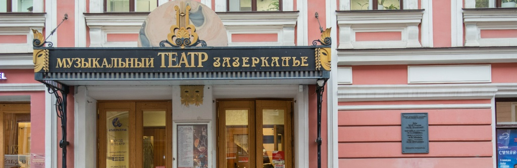 Фото: Ирина Иванова. Правообладатель: Институт культурных программ. 