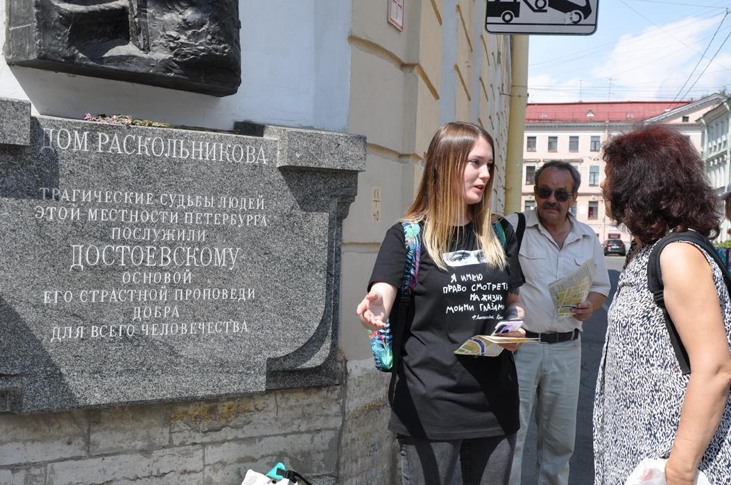 Архив Музея Достоевского