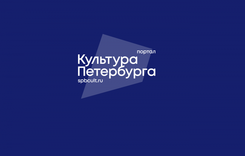 Медиа-центр портала «Культура Петербурга» откроется пресс-конференцией, посвященной уличным выступлениям