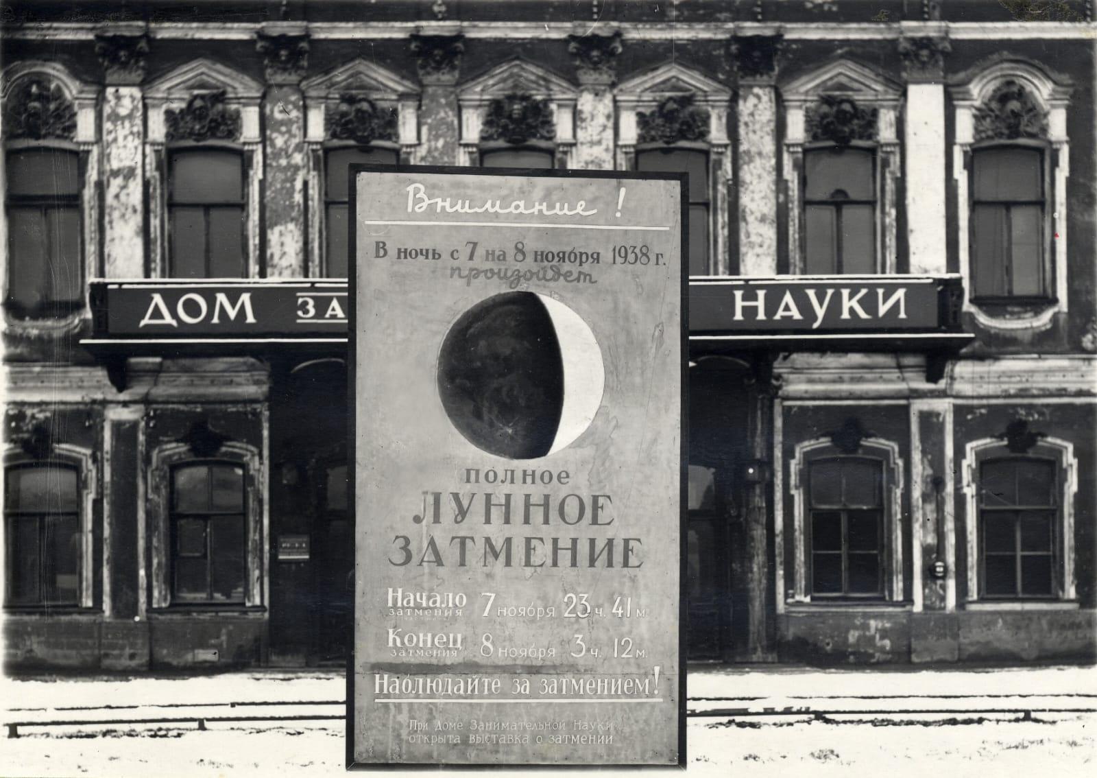 ГБУК «Санкт-Петербургский государственный музей театрального и музыкального искус­ства»