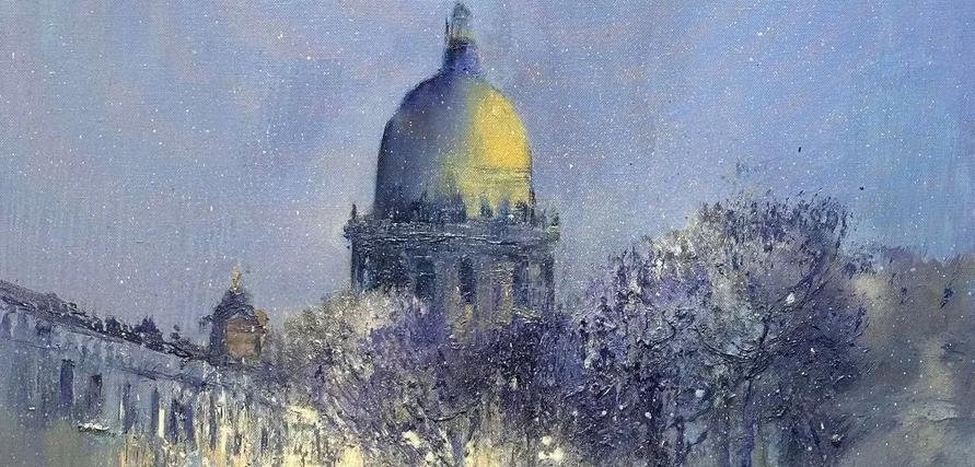 Обложка: Дмитрий Ермолов. Зимний Санкт-Петербург. 2021.