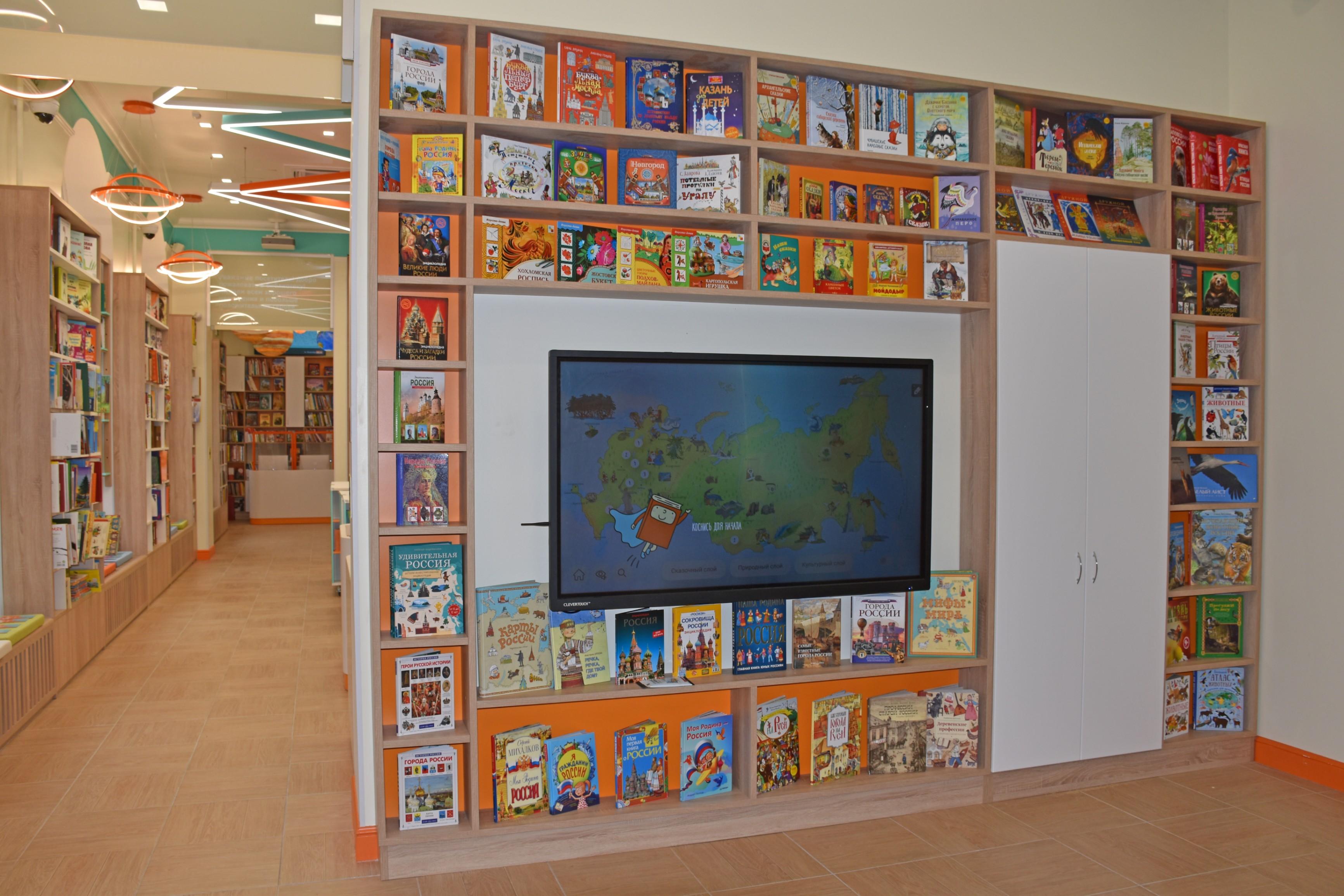 Инновационный центр детского чтения «Библиотека книжных героев» 0
