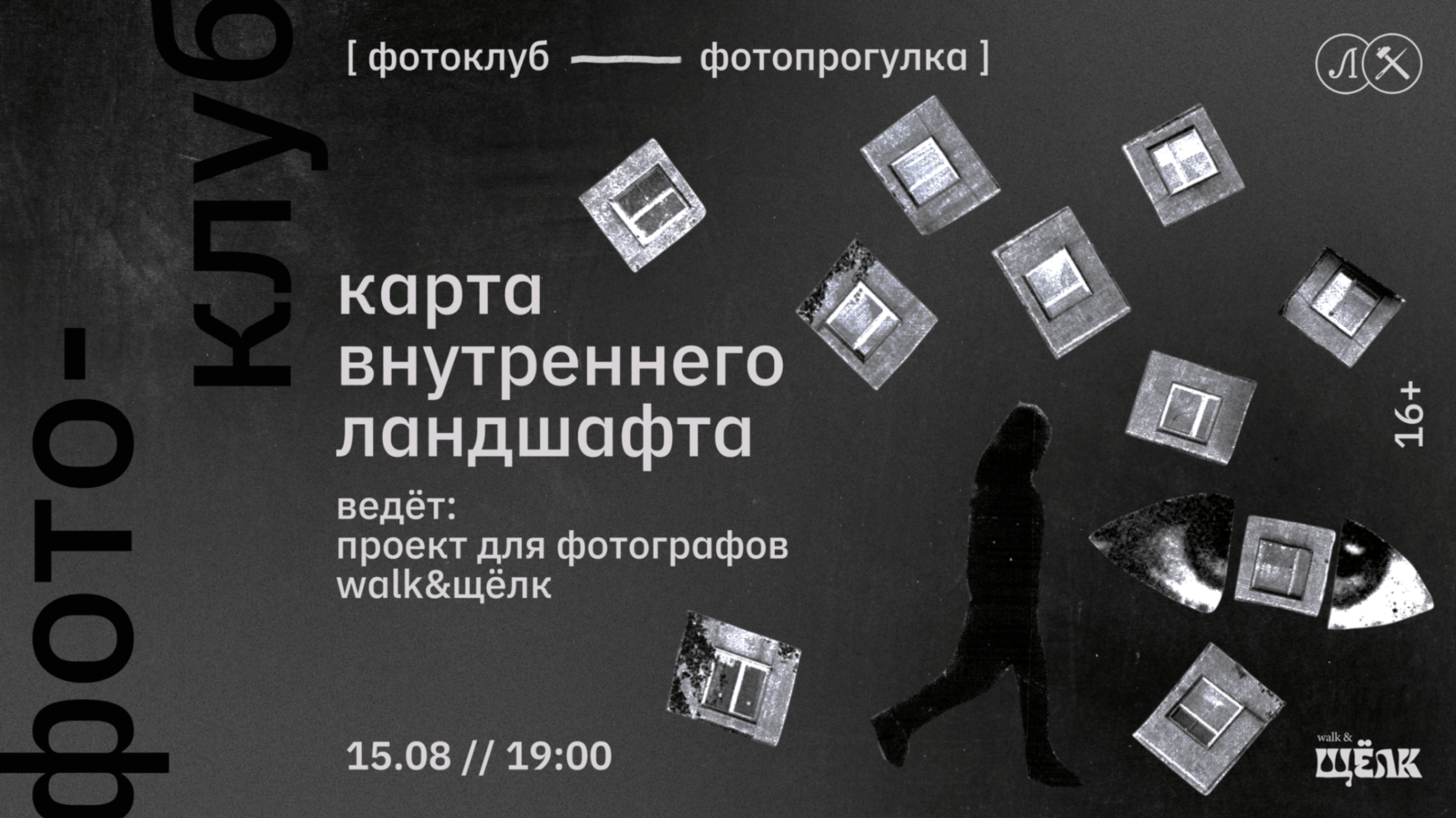 Архив автора