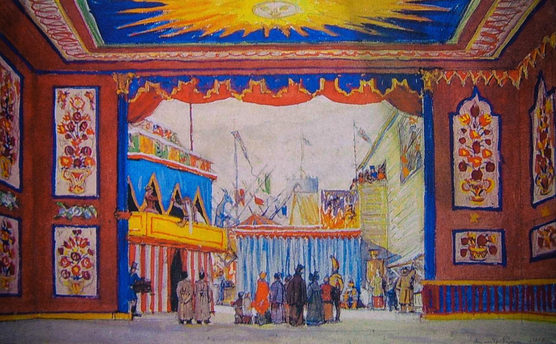 Эскиз декорации к балету Петрушка 1911-1920 Государственный Русский Музей